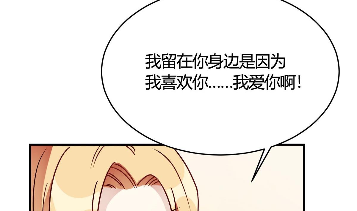 第30话(1/2)-第30话