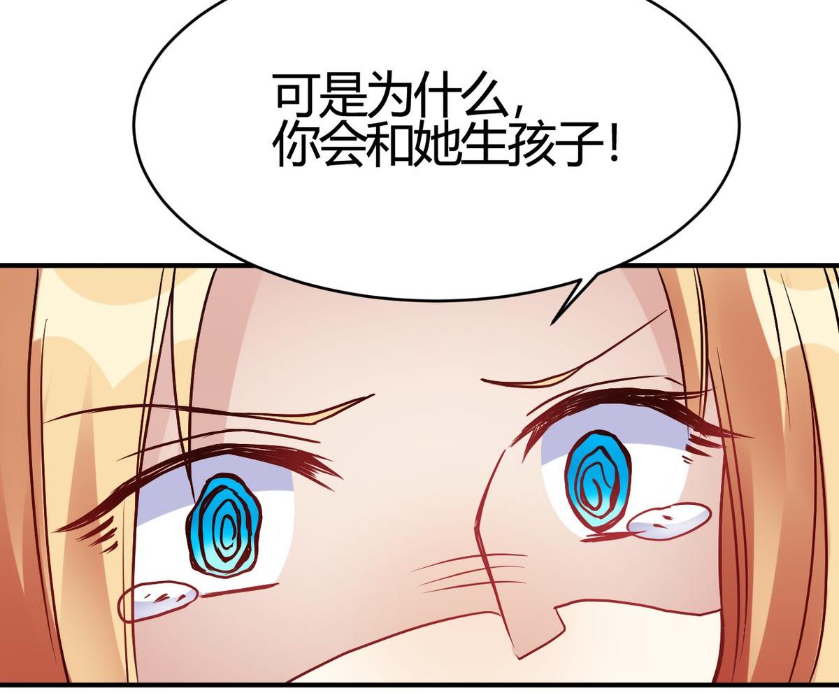 第30话(1/2)-第30话