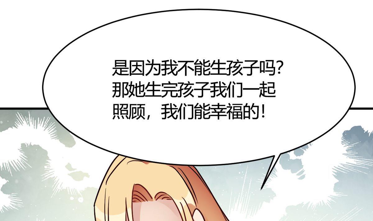 第30话(1/2)-第30话