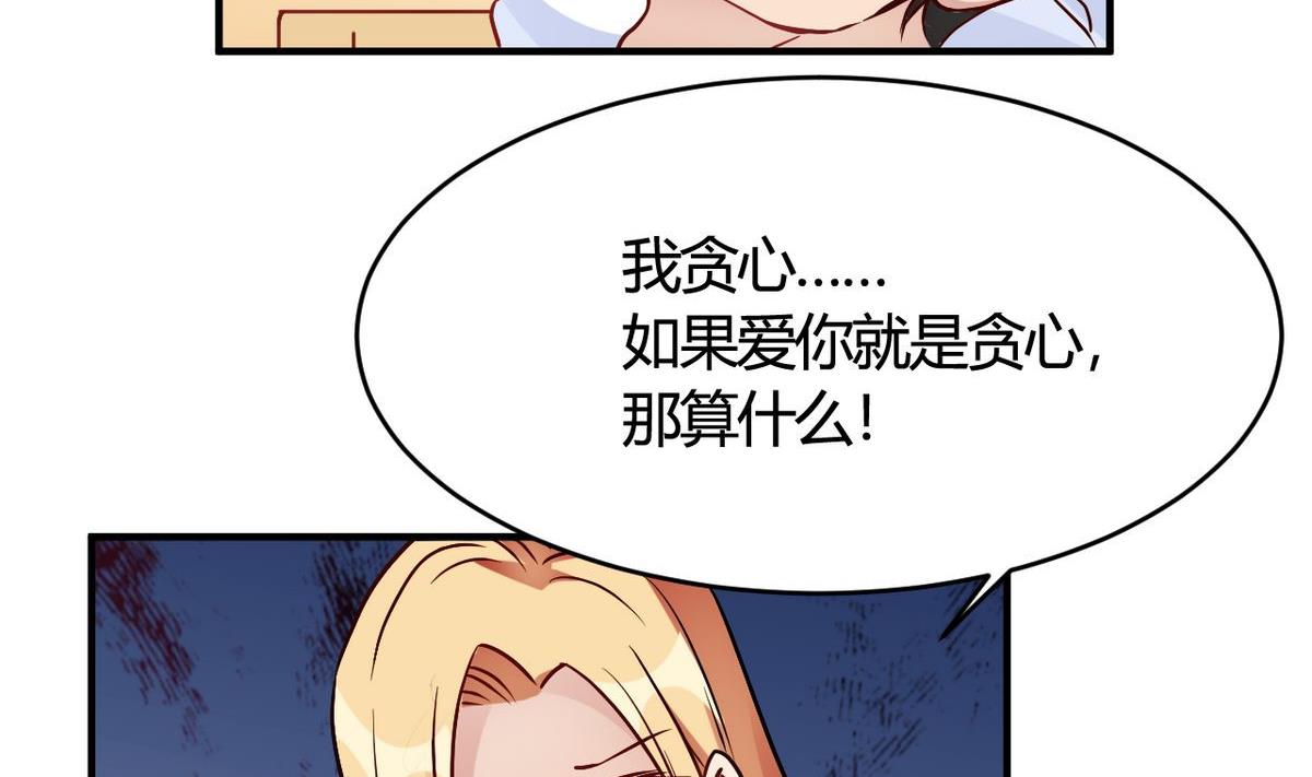 第30话(1/2)-第30话