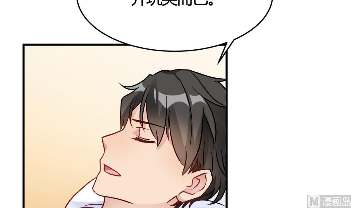 第30话(1/2)-第30话