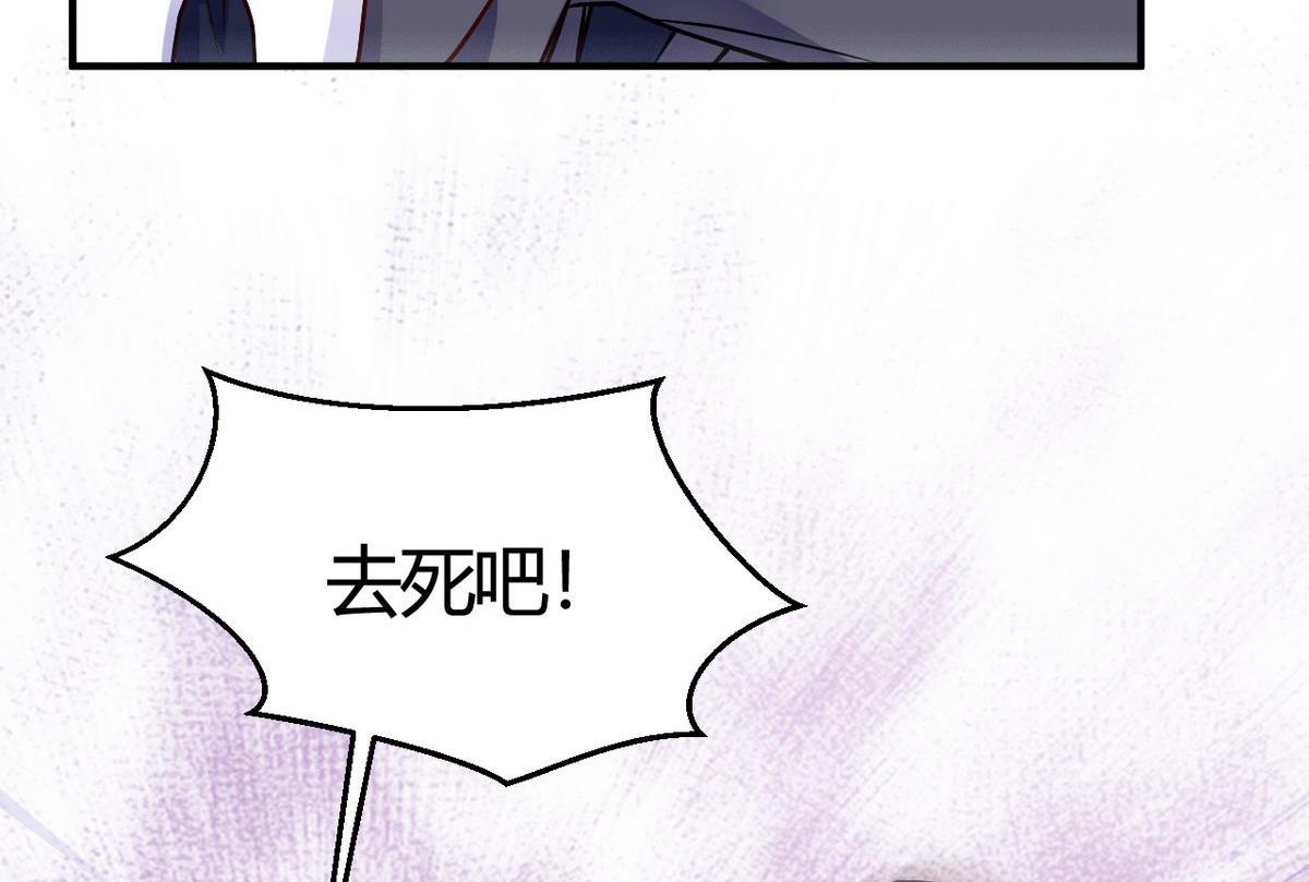 第30话(1/2)-第30话