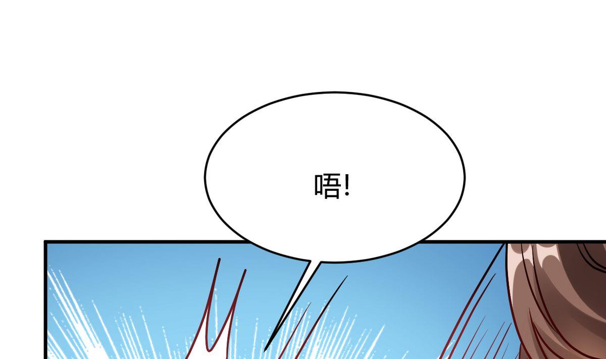 第30话(1/2)-第30话