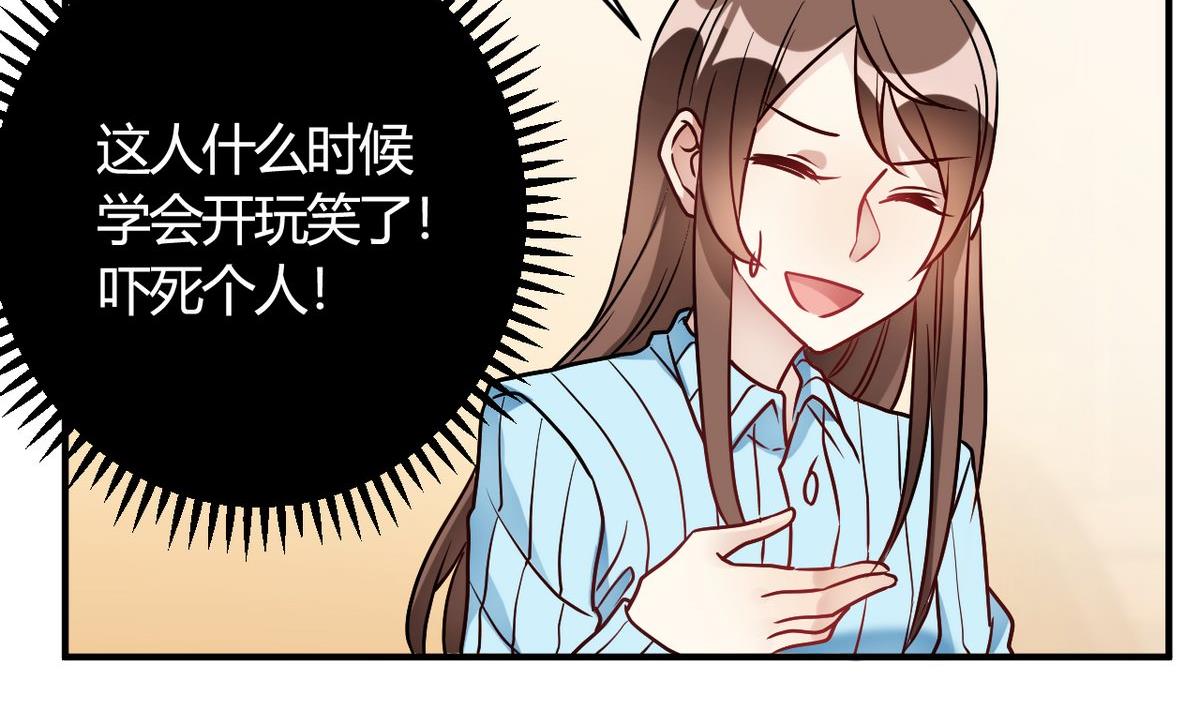 第30话(1/2)-第30话