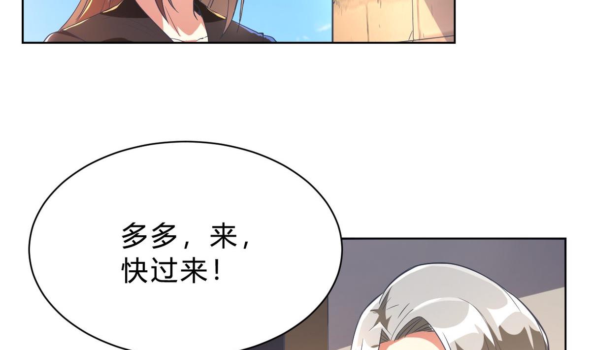 第04话(1/2)-第4话