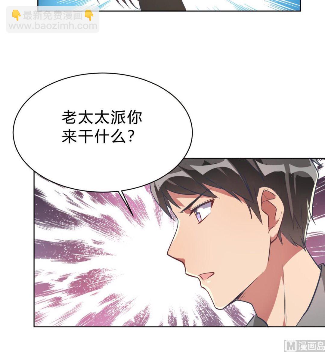 第04话(1/2)-第4话