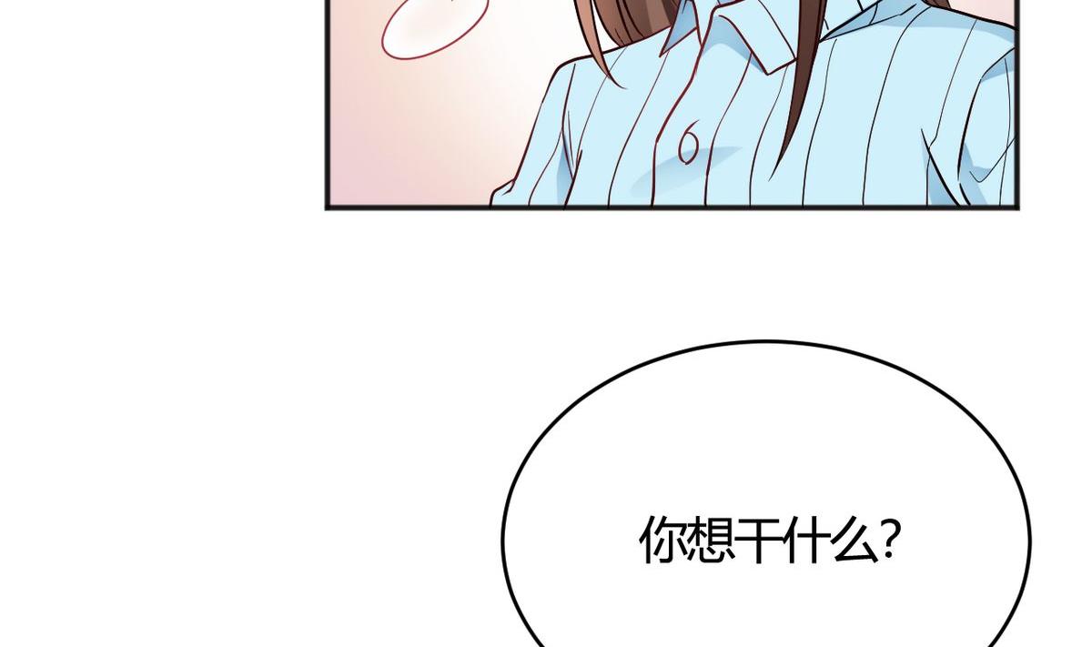 第32话(1/2)-第32话