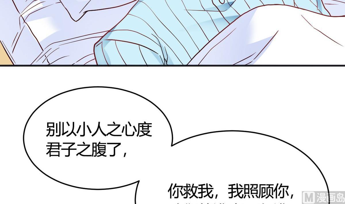 第32话(1/2)-第32话