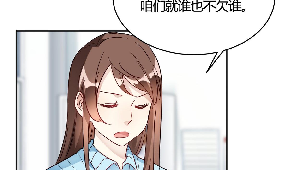 第32话(1/2)-第32话