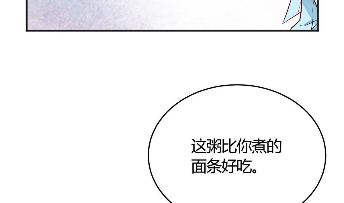 第32话(1/2)-第32话