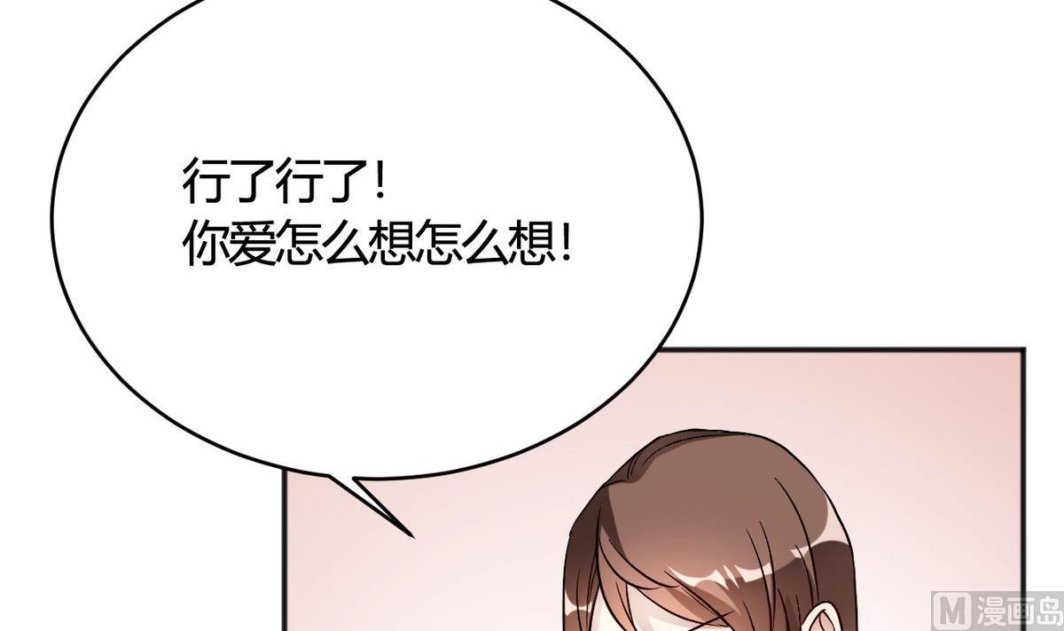 第32话(1/2)-第32话