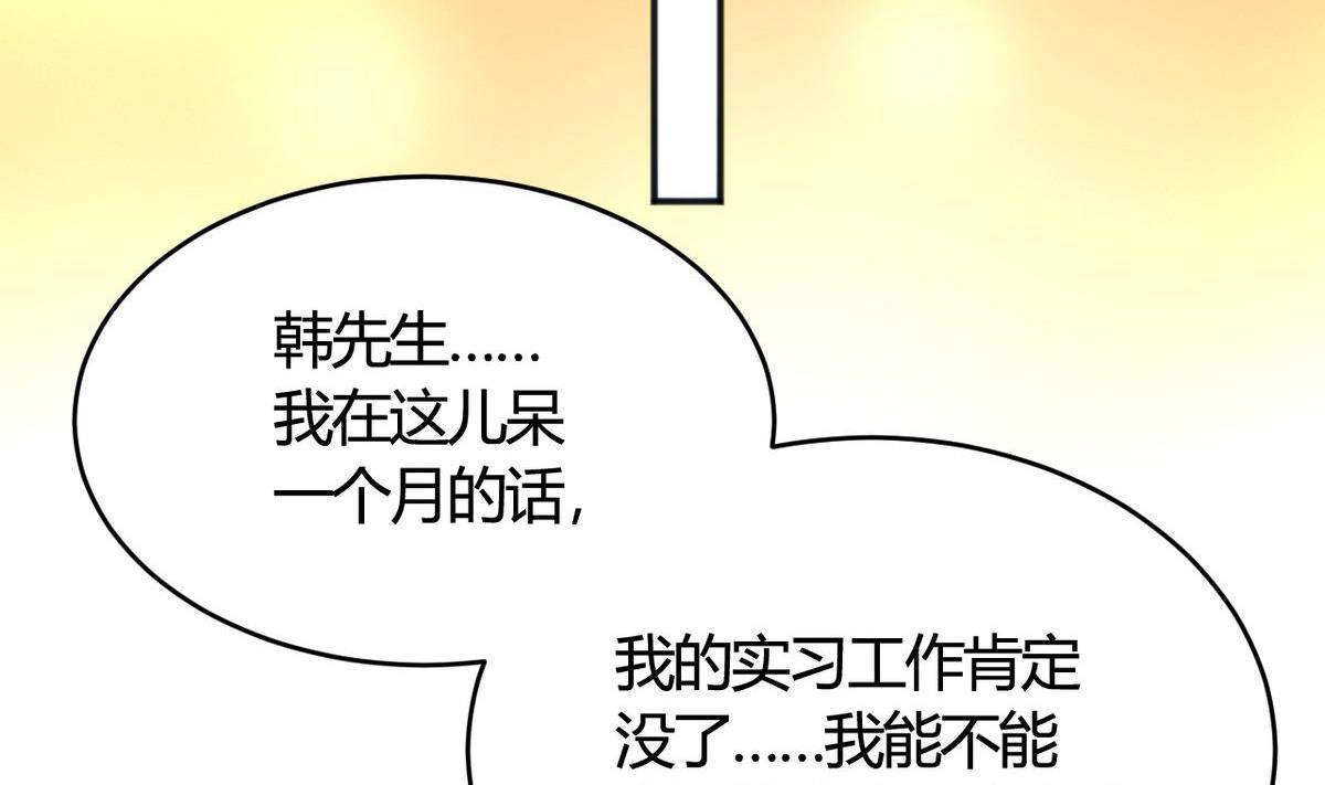 第32话(1/2)-第32话