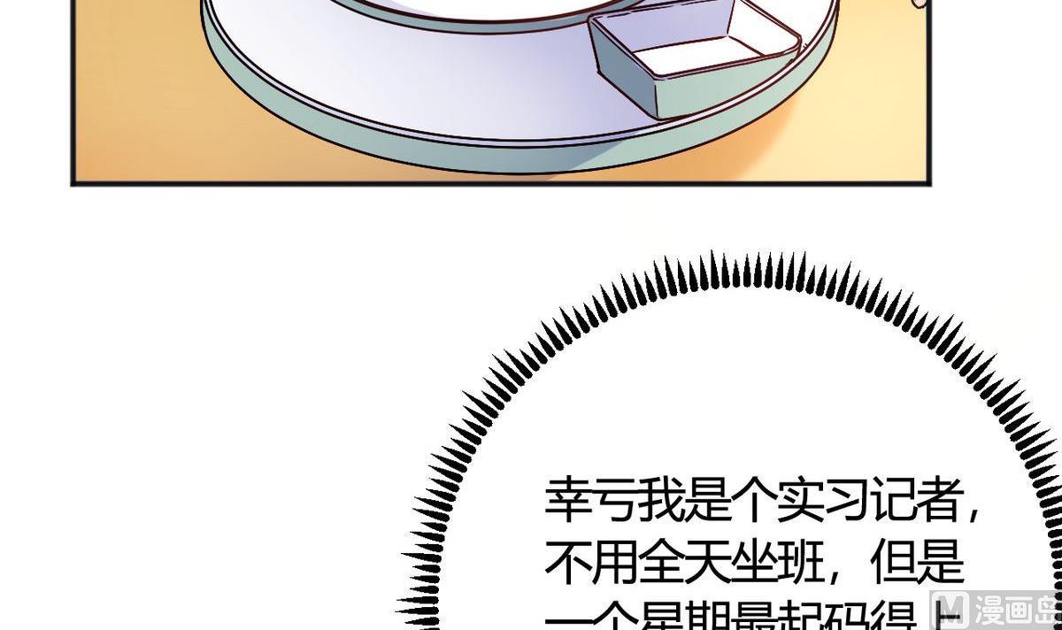 第32话(1/2)-第32话