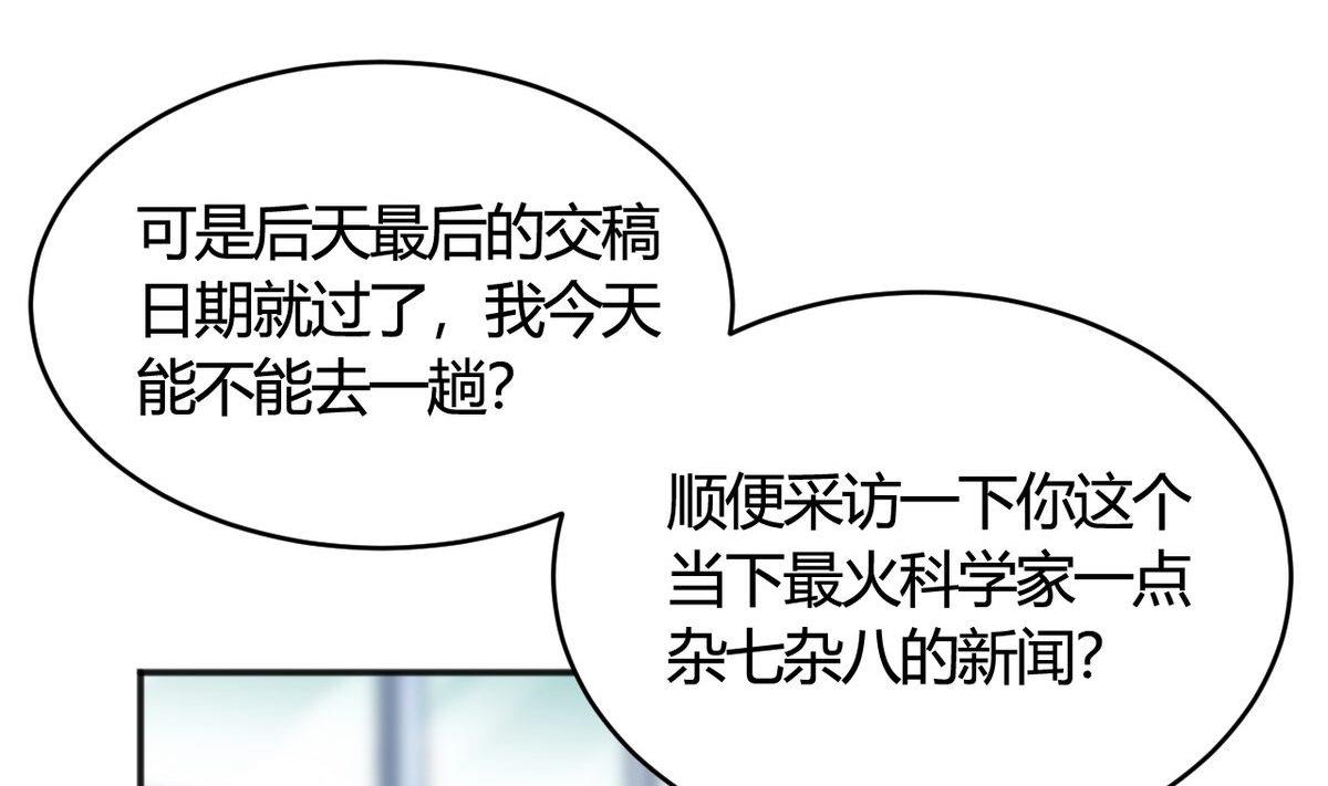 第32话(1/2)-第32话