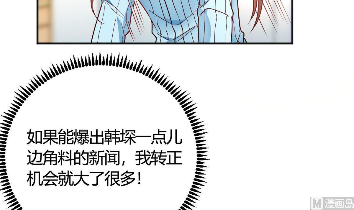 第32话(1/2)-第32话