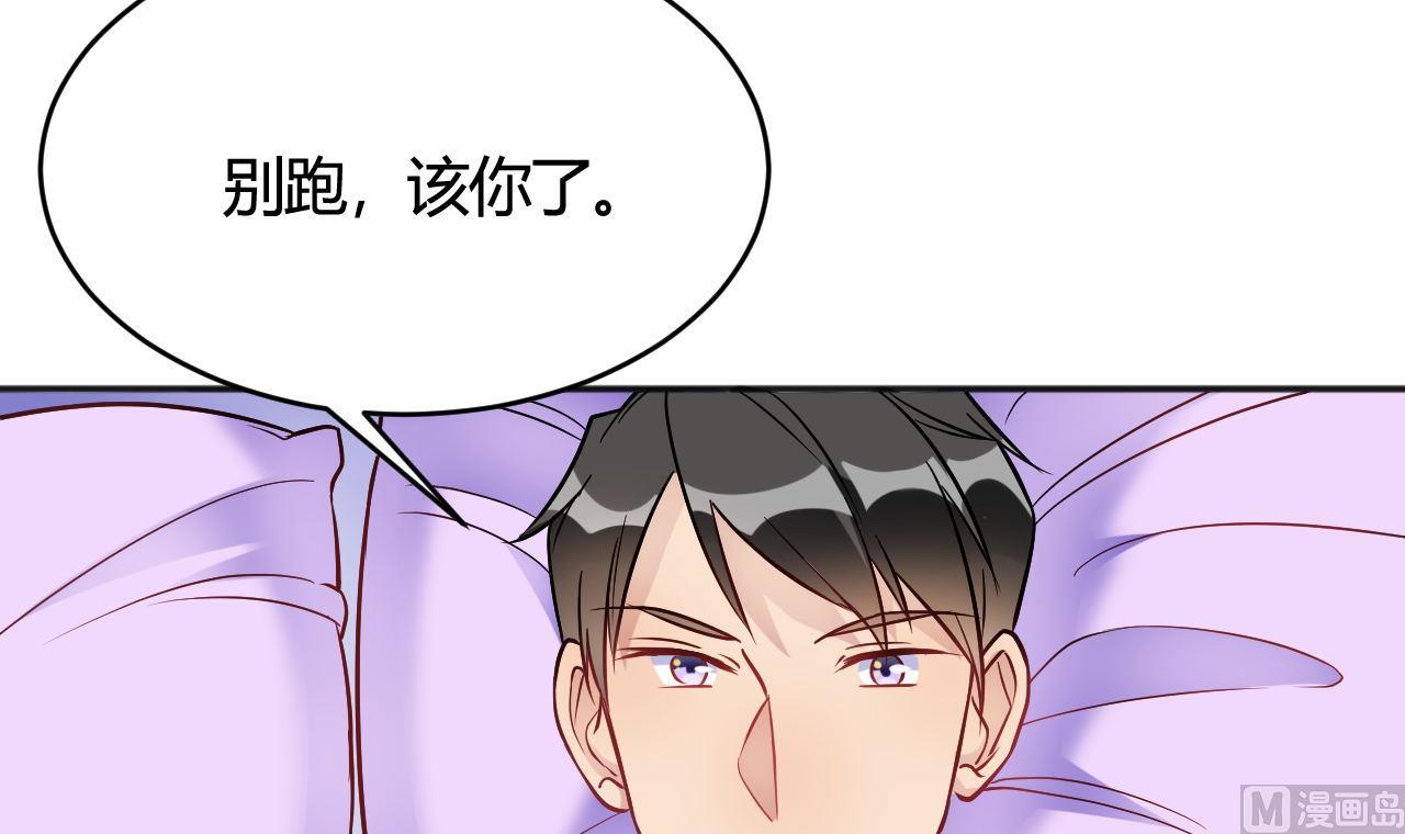 第34话(1/2)-第34话