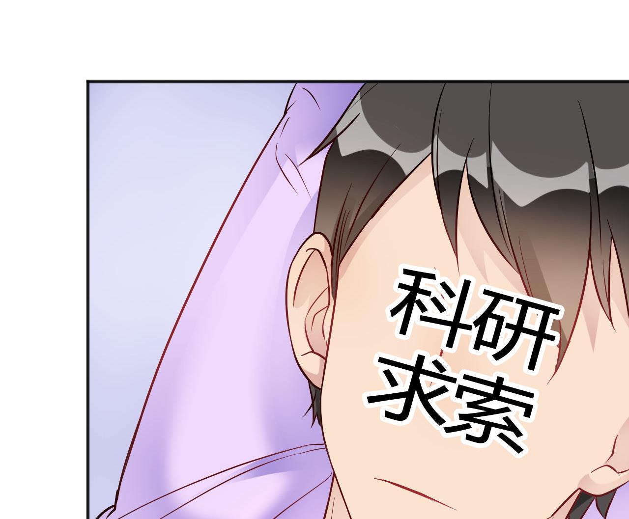 第34话(1/2)-第34话