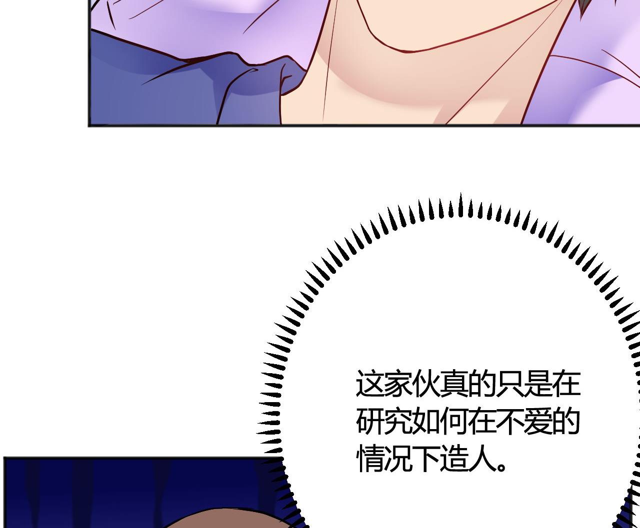 第34话(1/2)-第34话