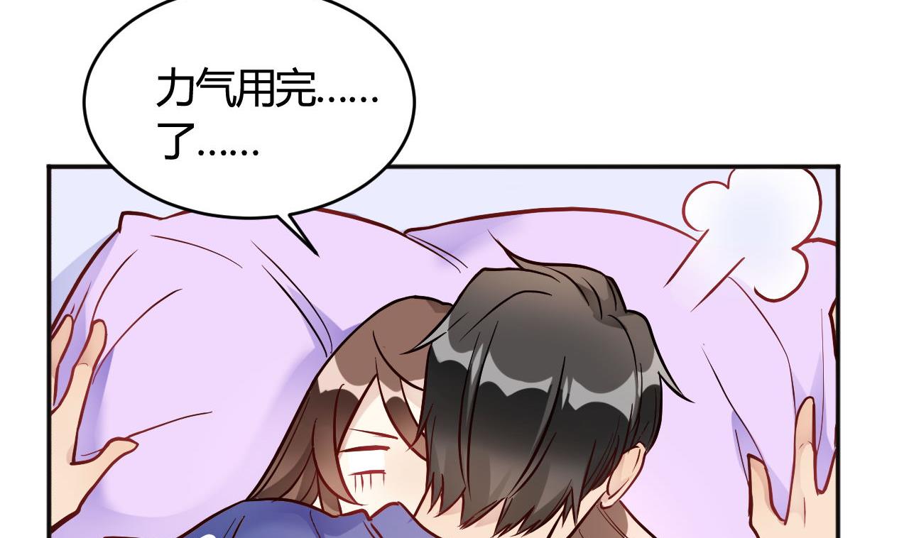 第34话(1/2)-第34话