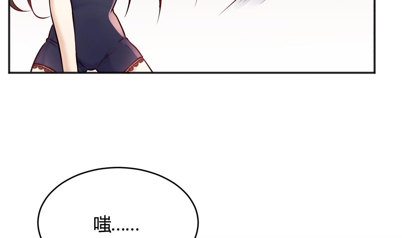 第34话(1/2)-第34话