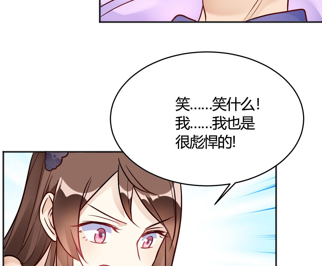 第34话(1/2)-第34话