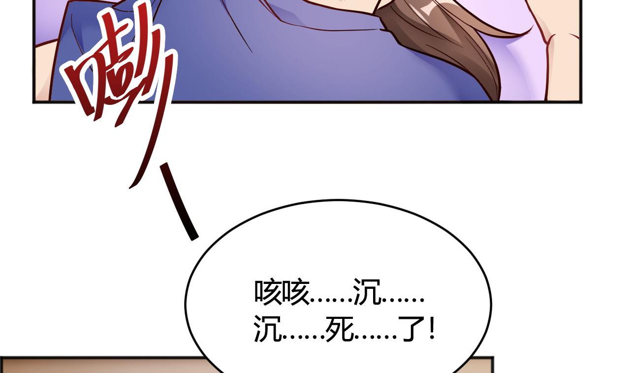 第34话(1/2)-第34话