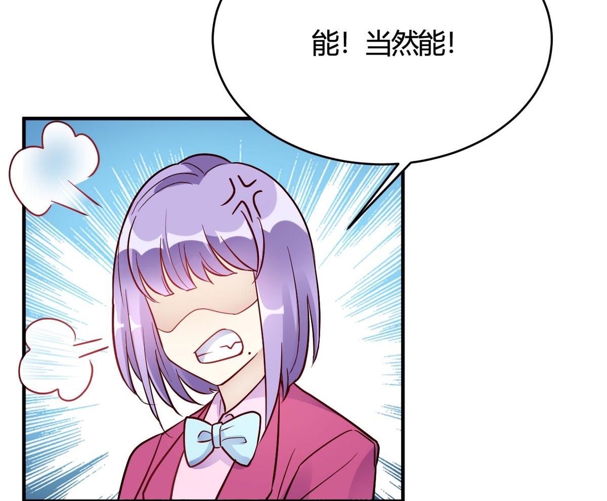 第36话(1/2)-第36话