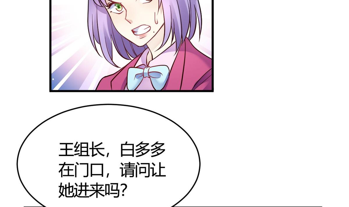 第36话(1/2)-第36话