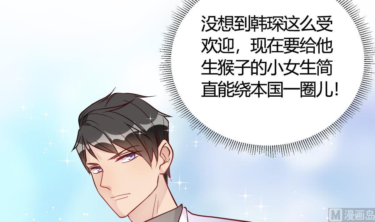 第36话(1/2)-第36话