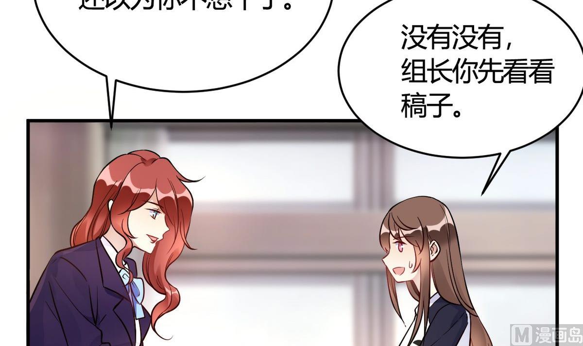 第36话(1/2)-第36话