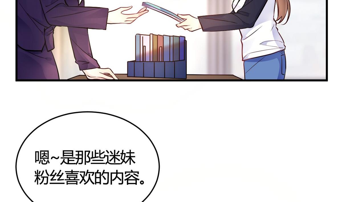 第36话(1/2)-第36话