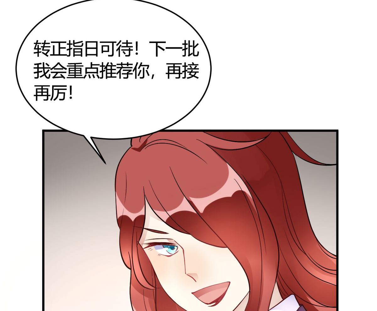 第36话(1/2)-第36话