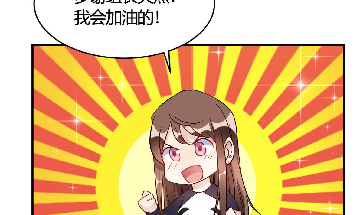 第36话(1/2)-第36话