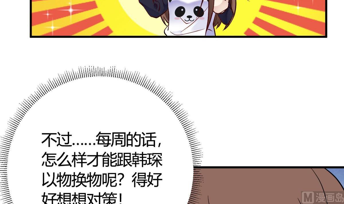 第36话(1/2)-第36话