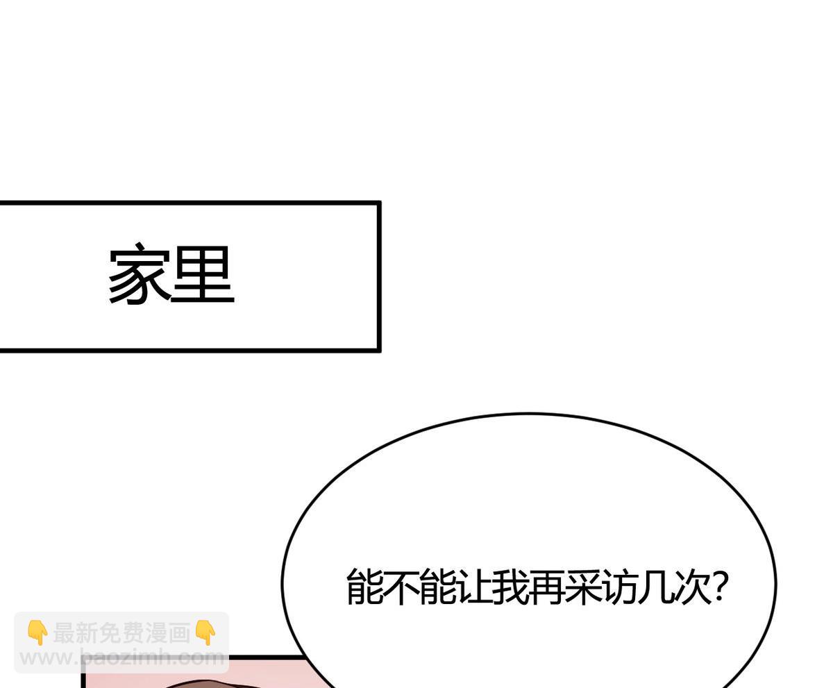 第36话(1/2)-第36话