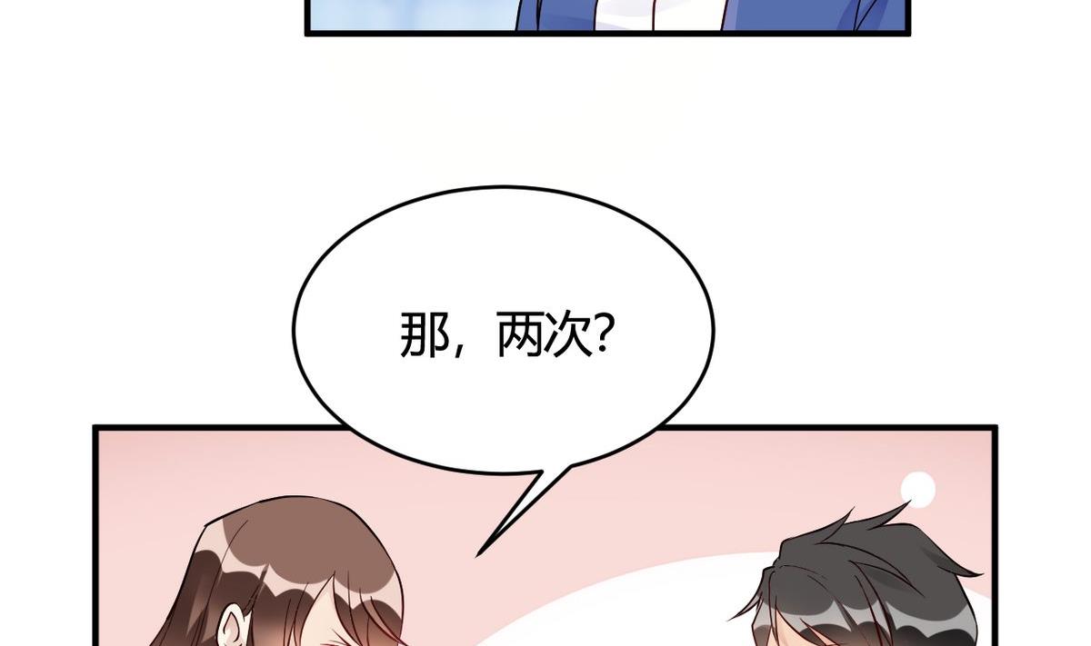 第36话(1/2)-第36话