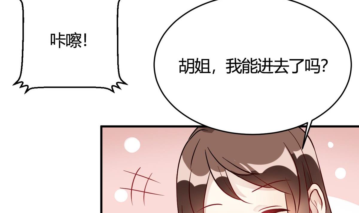 第36话(1/2)-第36话