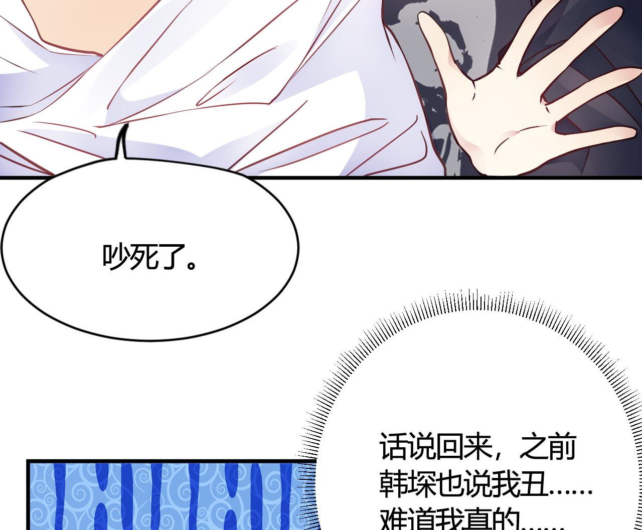 第38话(1/2)-第38话