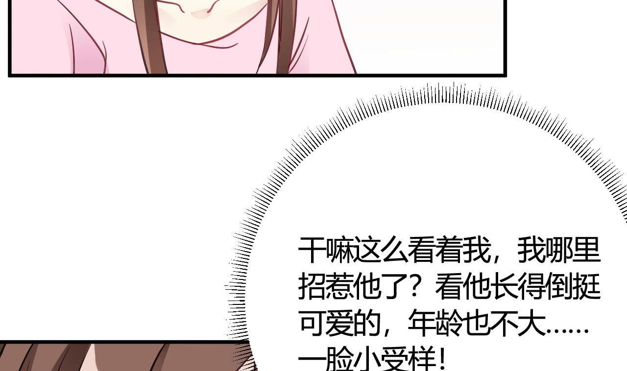 第38话(1/2)-第38话