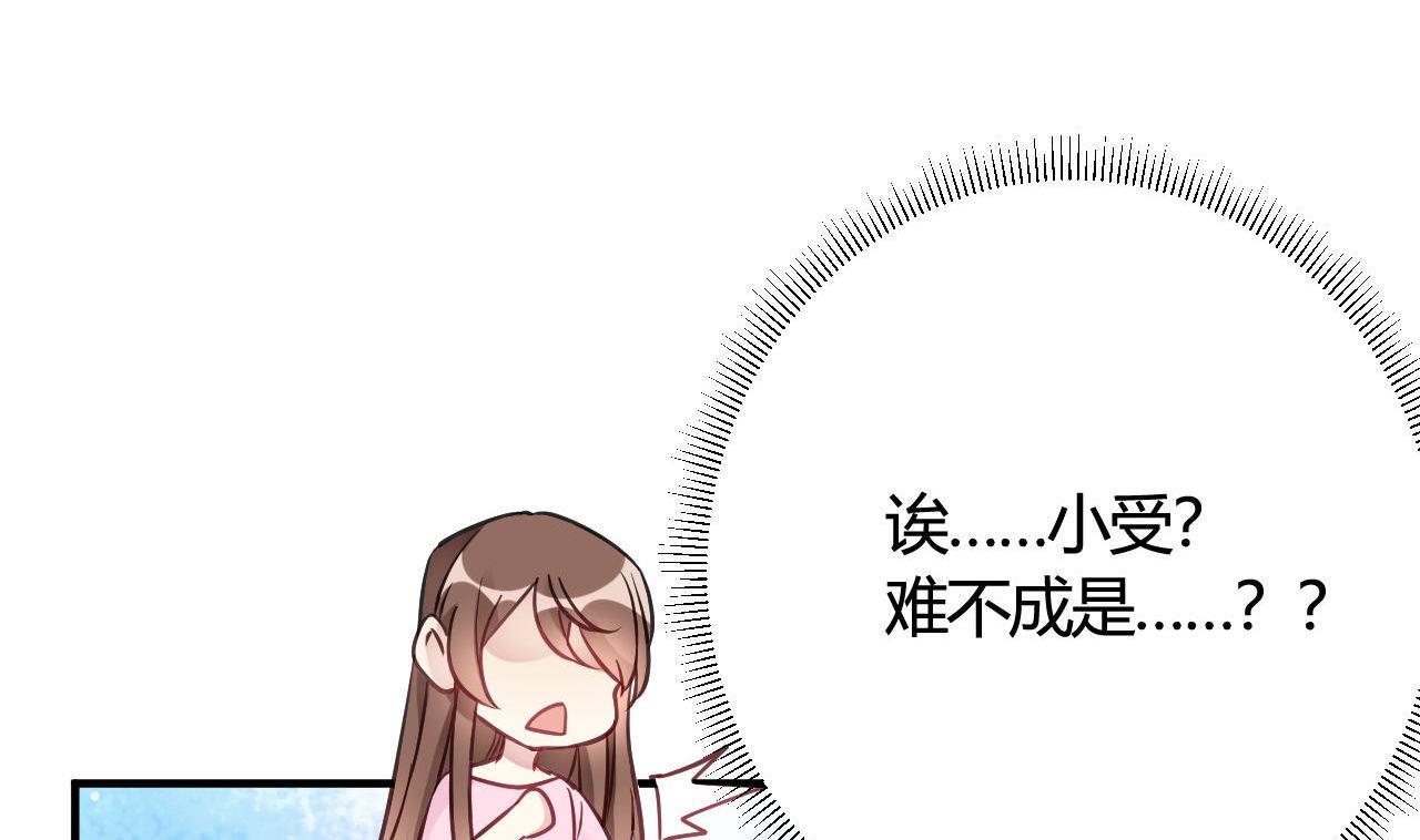 第38话(1/2)-第38话