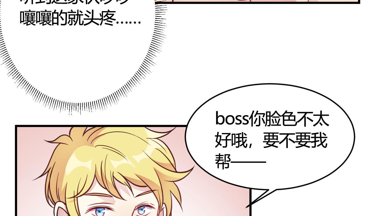 第38话(1/2)-第38话