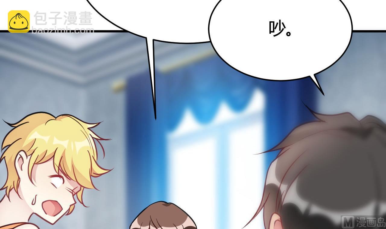 第38话(1/2)-第38话