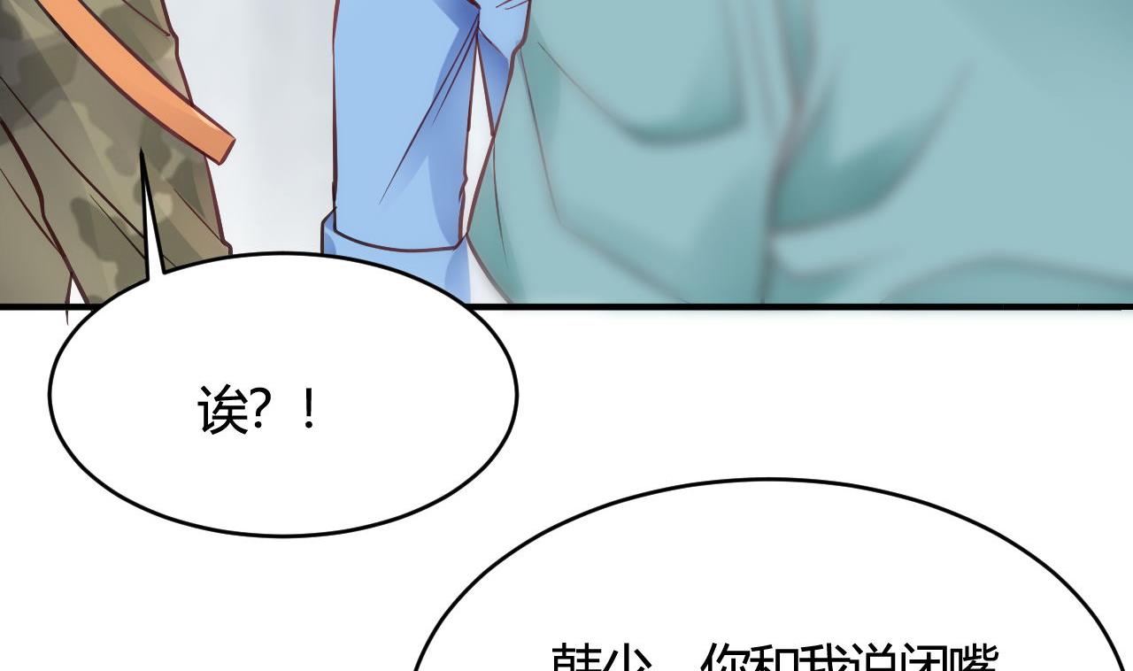 第38话(1/2)-第38话