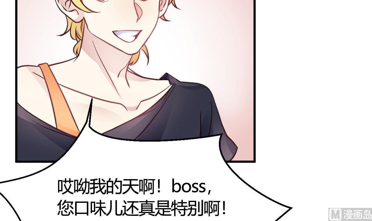 第38话(1/2)-第38话