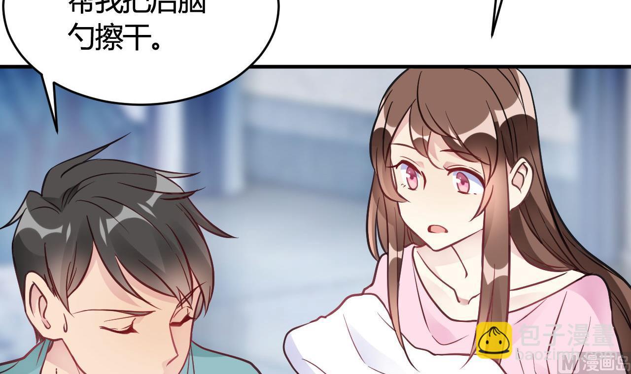 第38话(1/2)-第38话