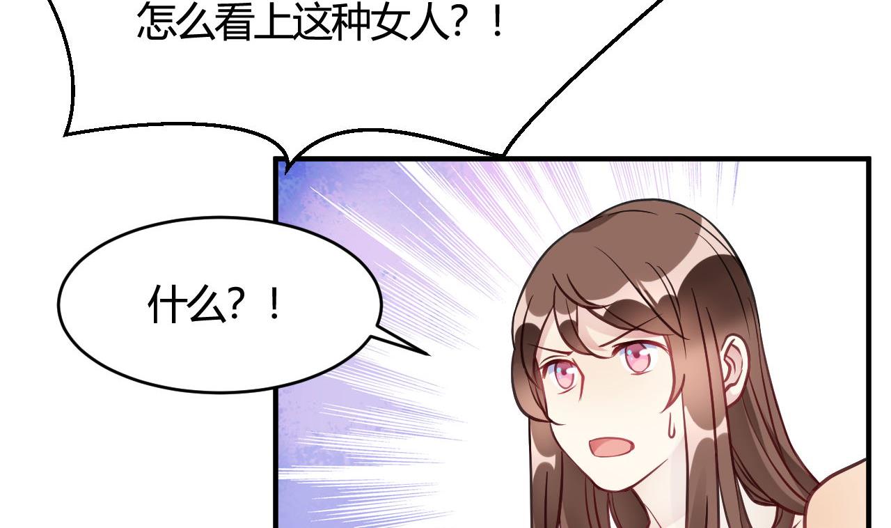 第38话(1/2)-第38话