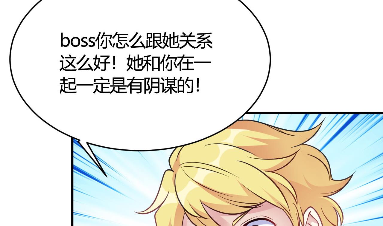 第38话(1/2)-第38话