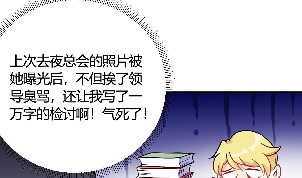 第38话(1/2)-第38话