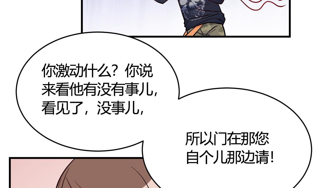 第38话(1/2)-第38话