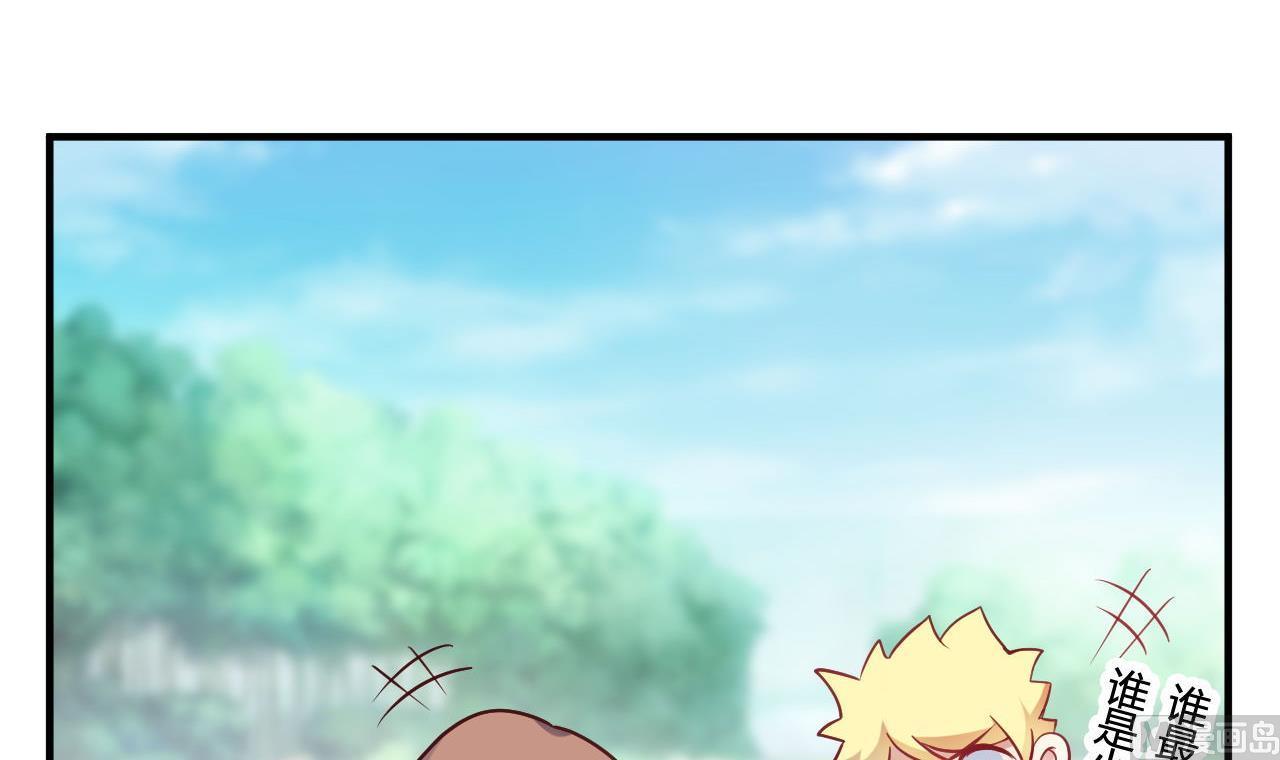 第40话(1/2)-第40话